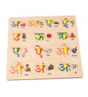 Hindi Alphabet with Matching Pictures (14 Pieces)