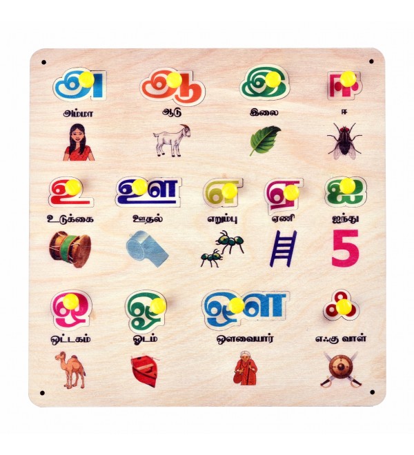 Tamil Vowels Wooden Puzzle with Knob - Tamil Consonants with Matching Pictures